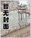 人在斗罗，做幕后黑手